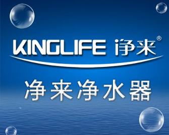 深圳市凈來天祥環保科技