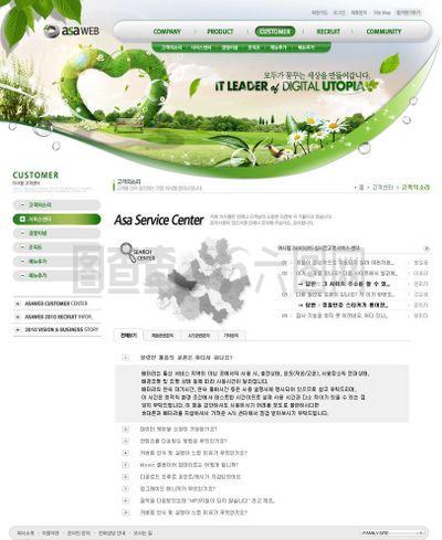 綠色網頁設計