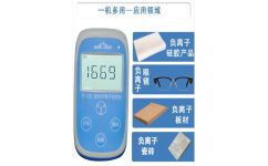礦石固體負離子檢測儀價格 上海納進環保科技