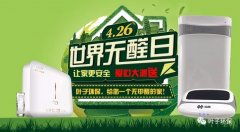 走進葉子 葉子環保公司發展歷程 1 葉子環保