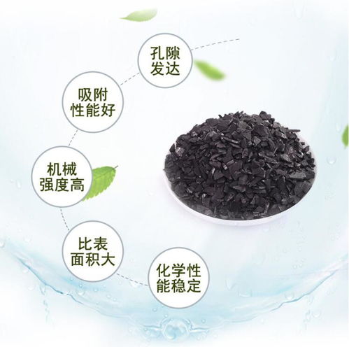 百聯(lián)環(huán)保 圖 進(jìn)口椰殼活性炭報(bào)價(jià) 椰殼活性炭報(bào)價(jià)