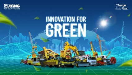 倒計(jì)時(shí)兩天!Bauma 2022:徐工盛宴即將開(kāi)啟