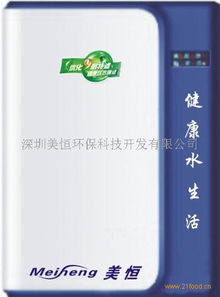 美恒凈化器產品 產品圖片 加盟店怎么樣