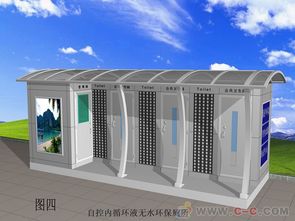平頂山,安陽(yáng)水沖式移動(dòng)公廁廠家 移動(dòng)廁所推薦 億
