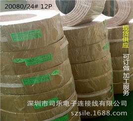 環(huán)保短導(dǎo)線公司在哪 環(huán)保短導(dǎo)線公司哪家好 司樂(lè)供