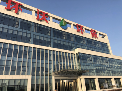 2019年濱州市“雙招雙引”現(xiàn)場(chǎng)觀摩會(huì)陽(yáng)信縣