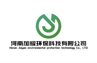 【河南加耀環保科技